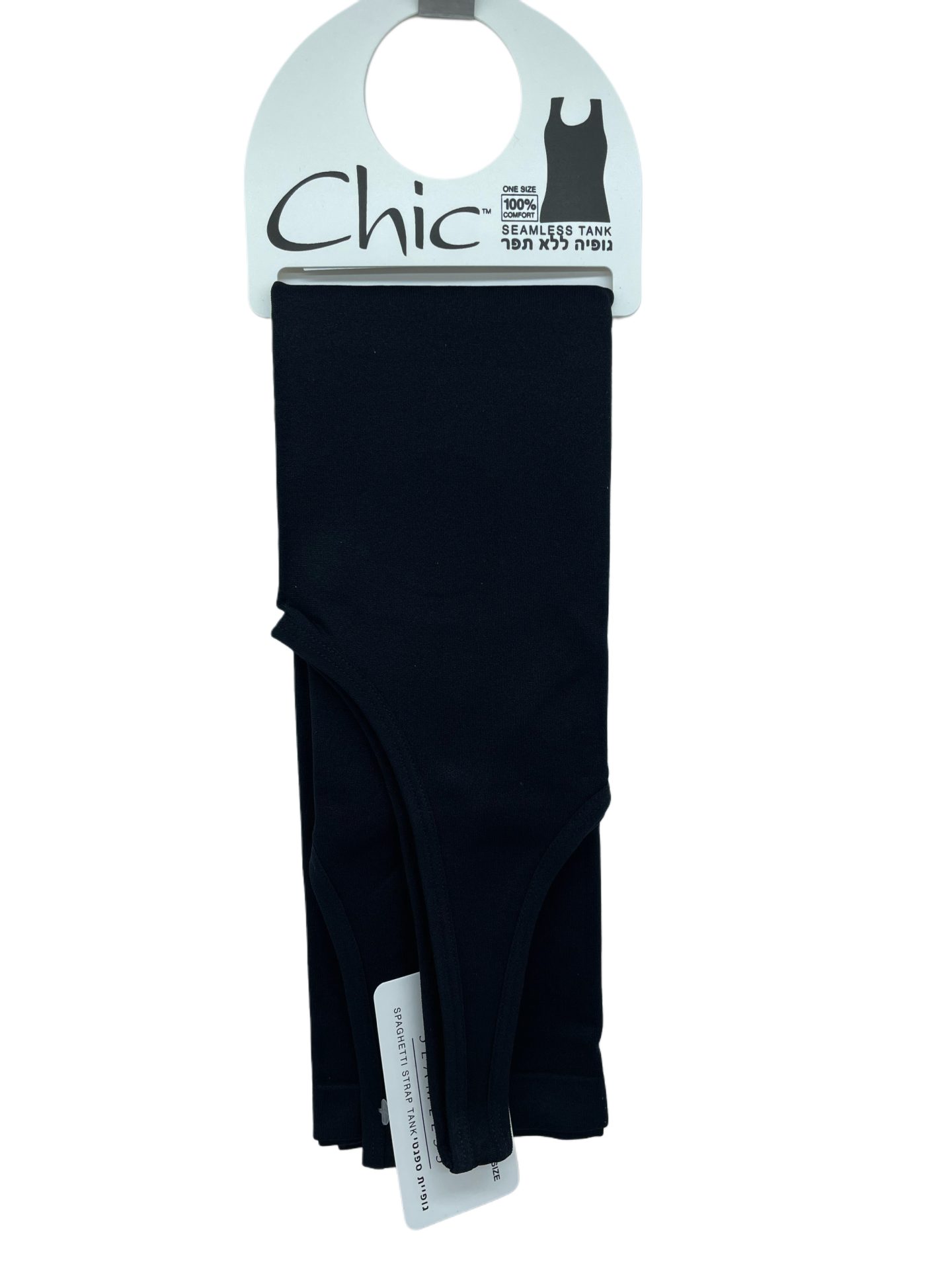 גופיה ללא תפר one size שחור chic